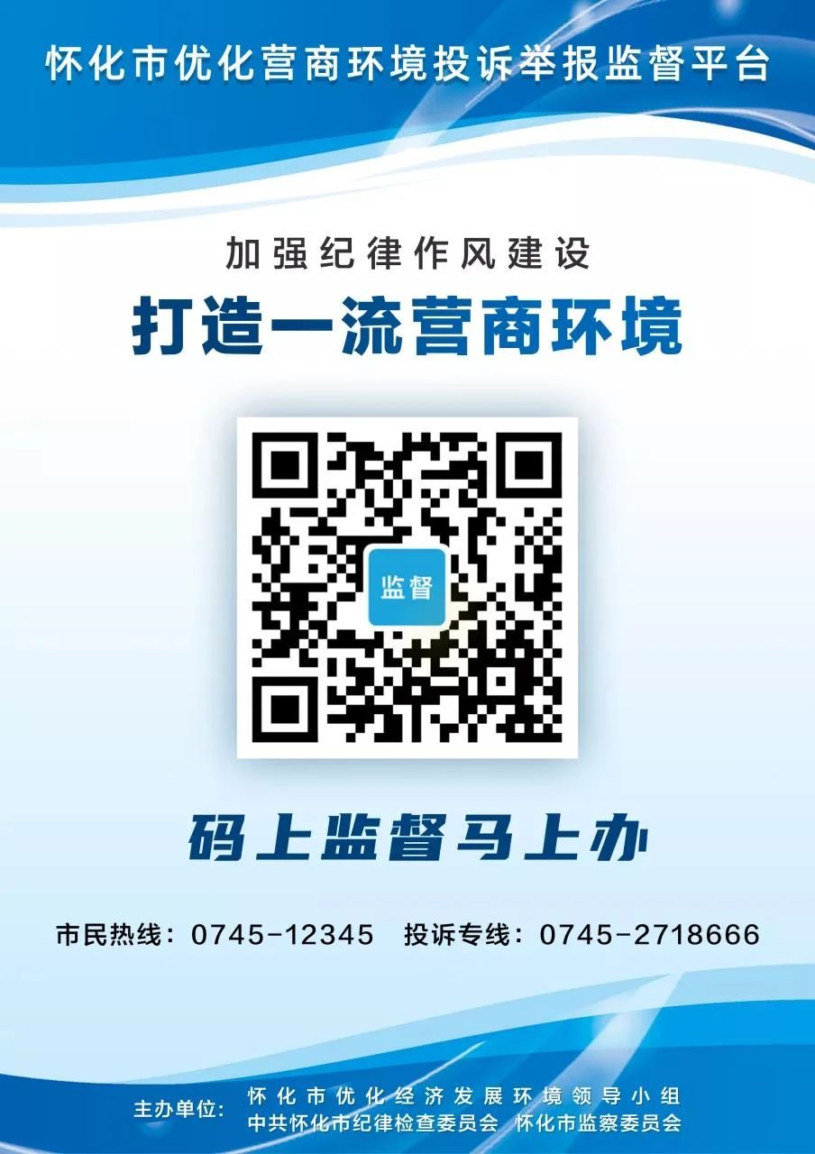 码上监督图.jpg