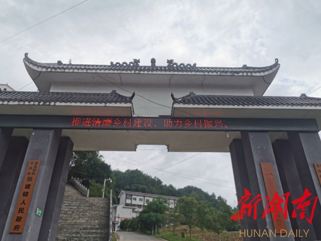 聚焦清廉活力 塑造乡村新貌1.jpg