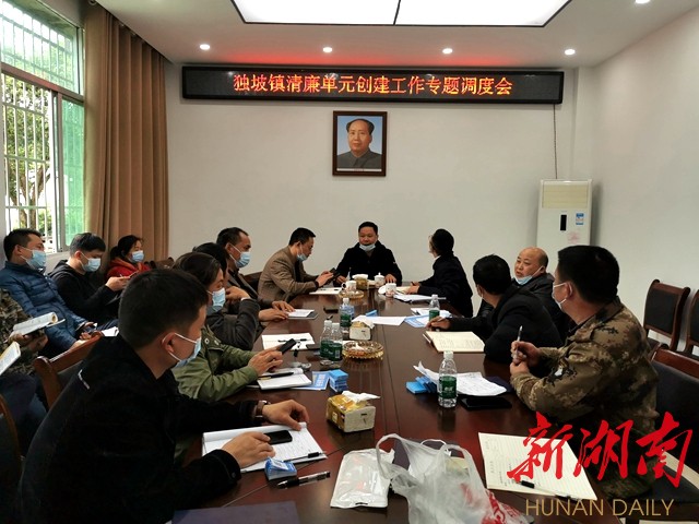 2022.8.23聚焦清廉活力 塑造乡村新貌3.jpg