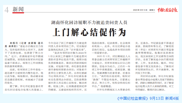 微信截图_20230914183759.png